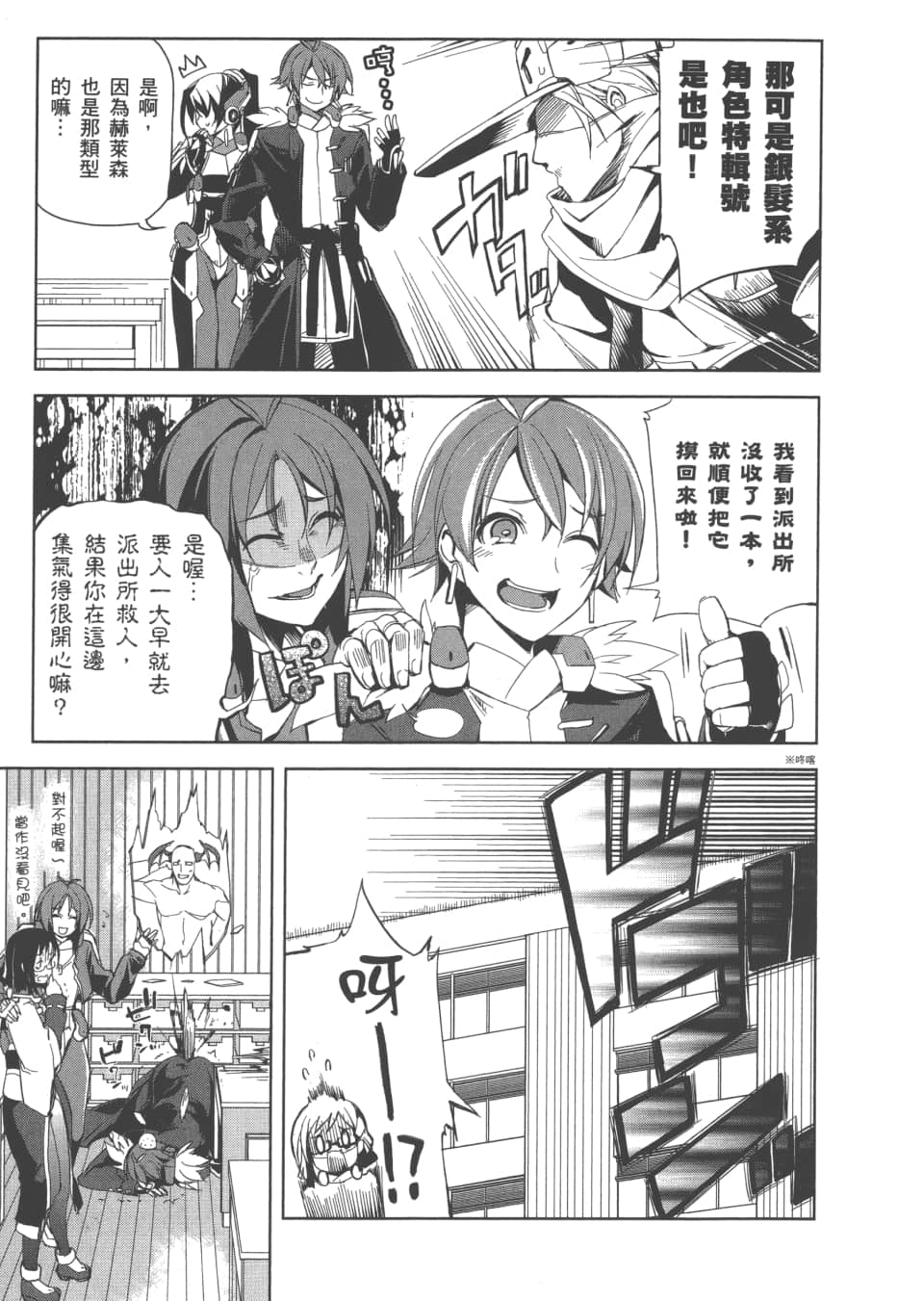 Page 108