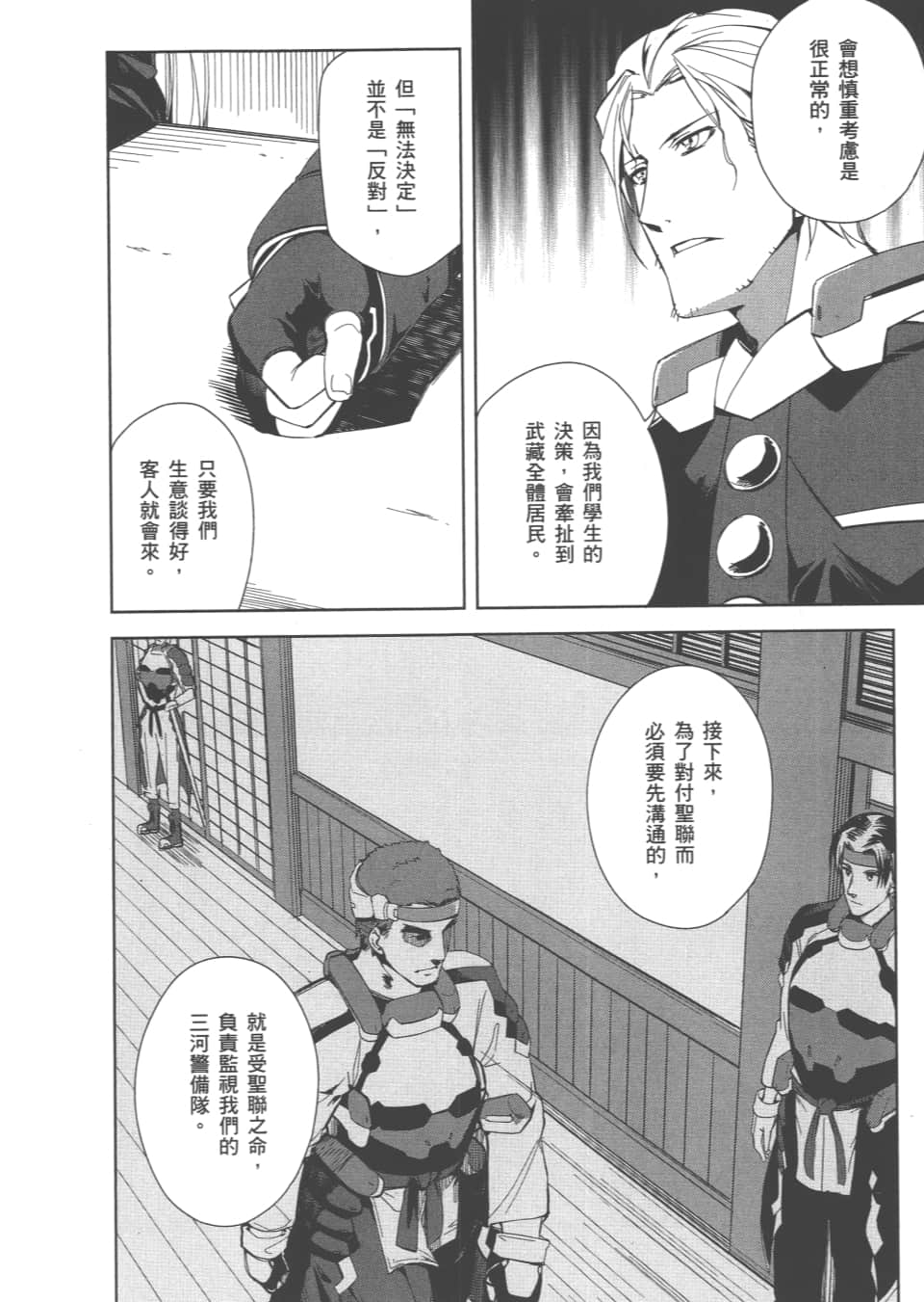 Page 111
