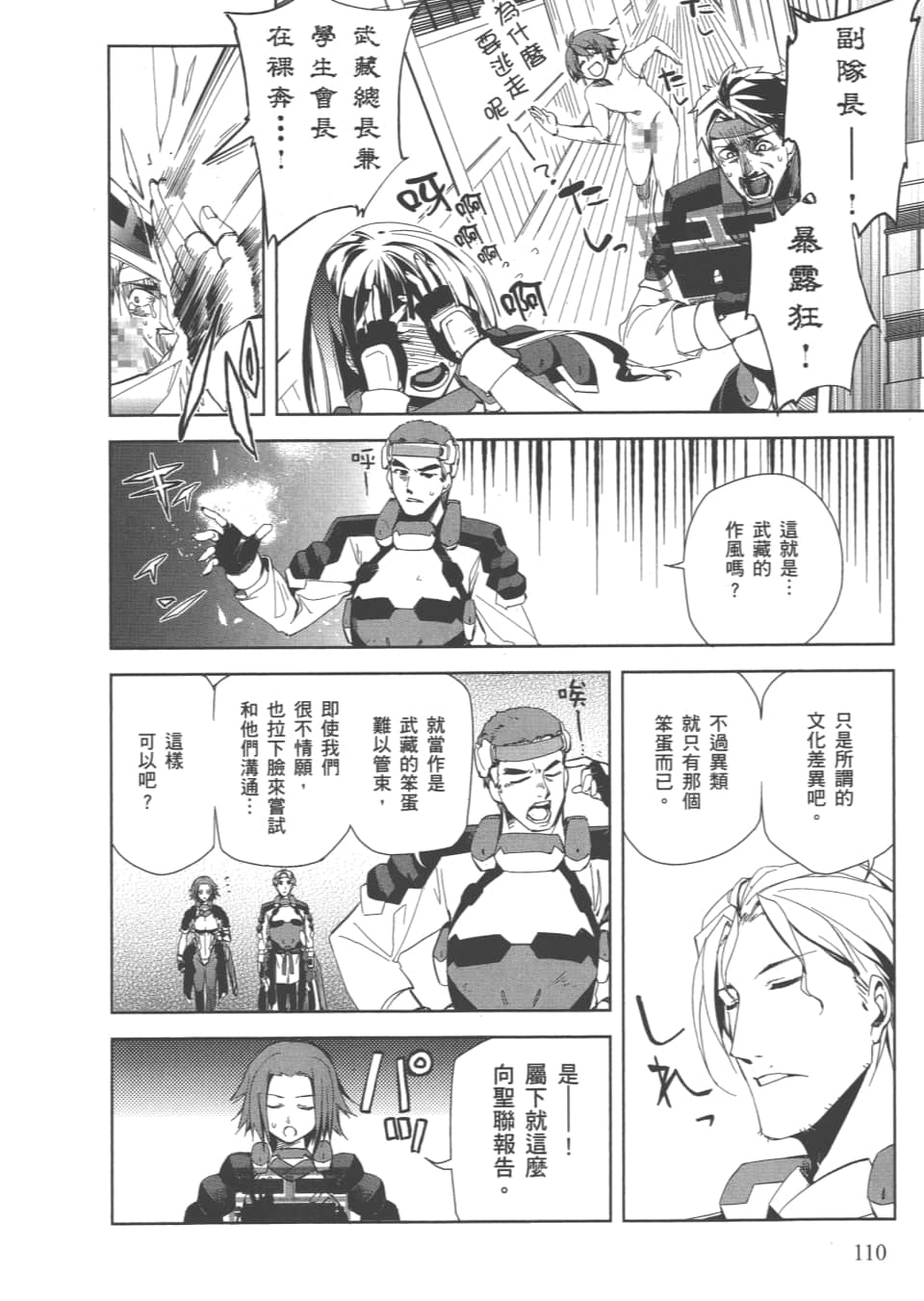 Page 113