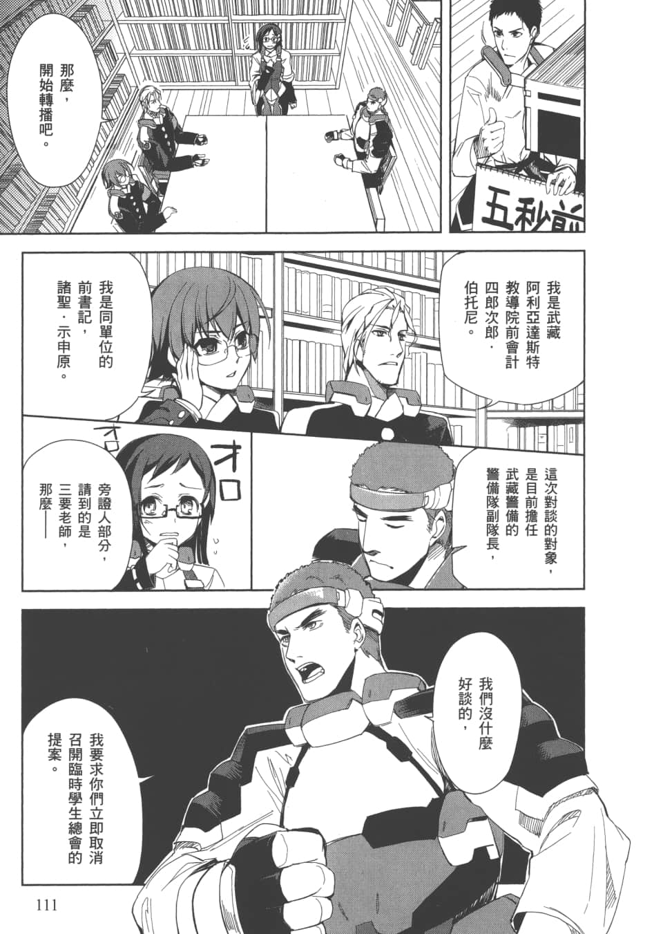 Page 114