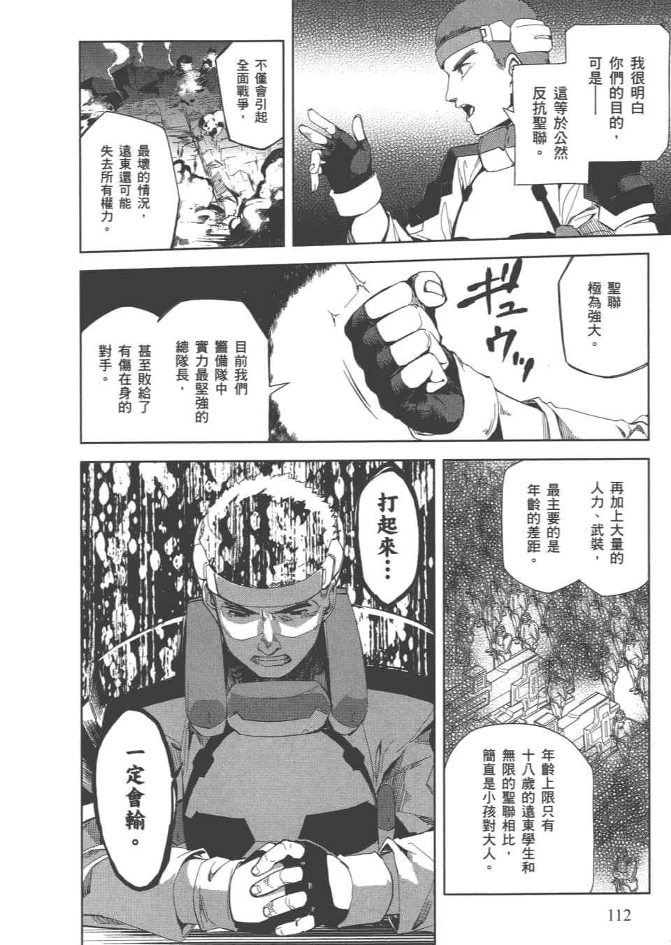 Page 115