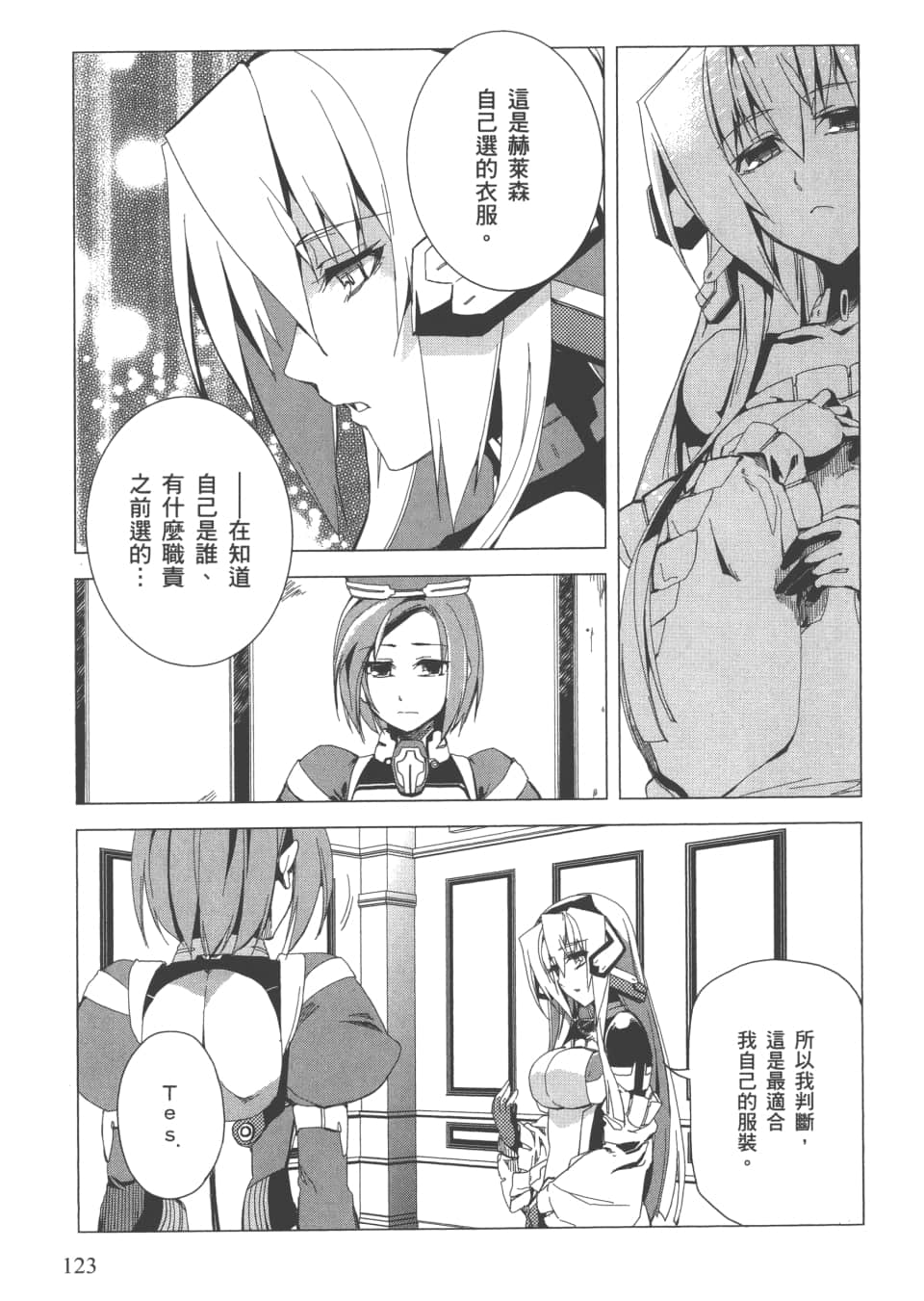 Page 126