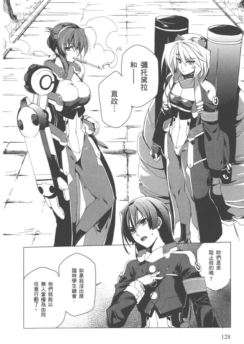 Page 131