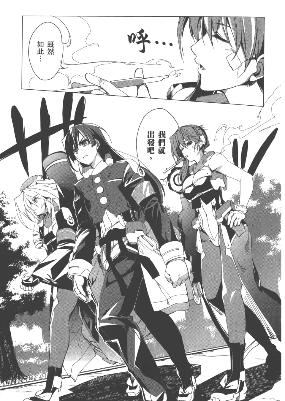 Page 134