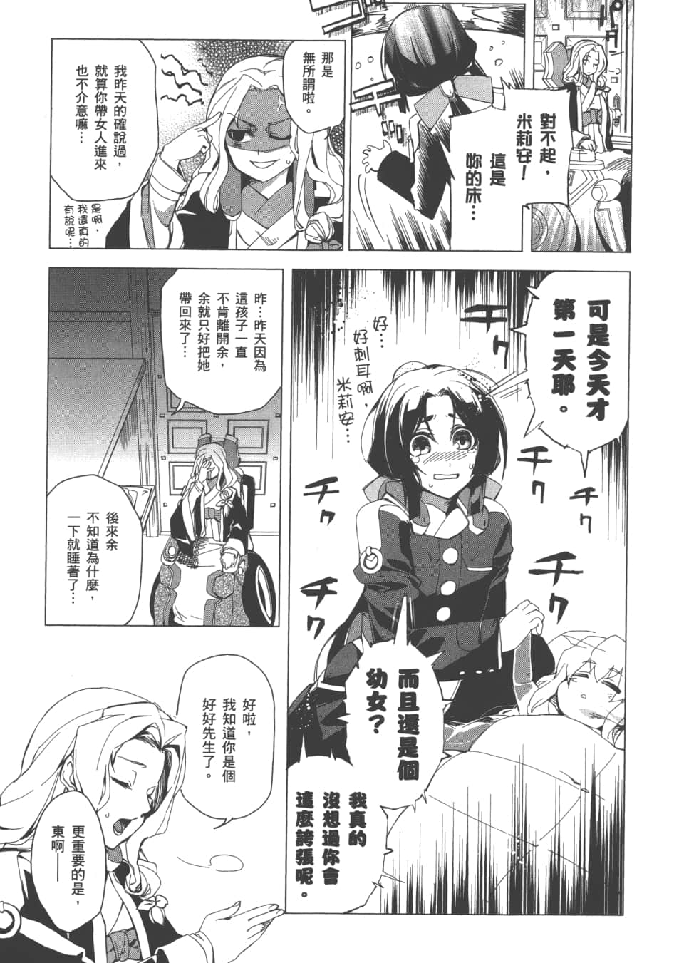 Page 136