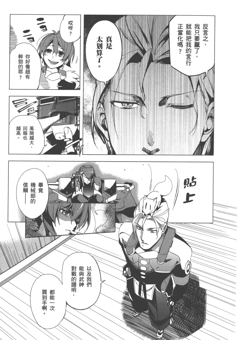 Page 150