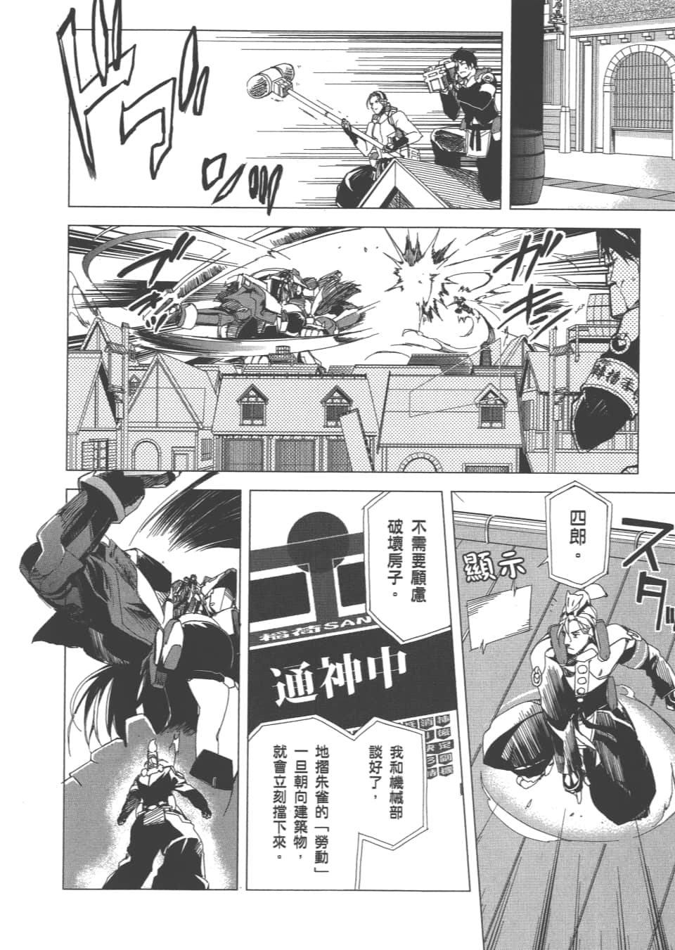 Page 157