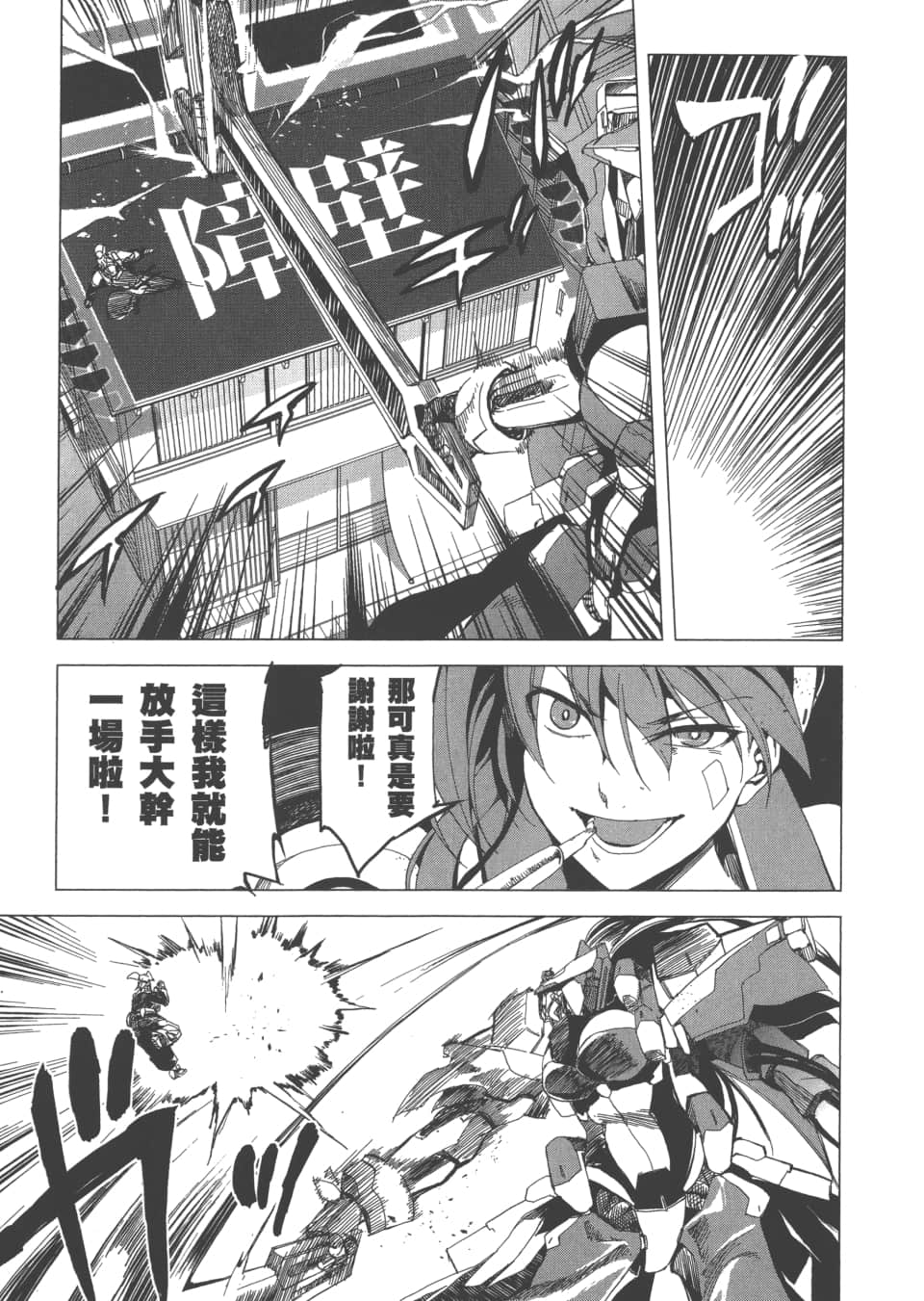 Page 158