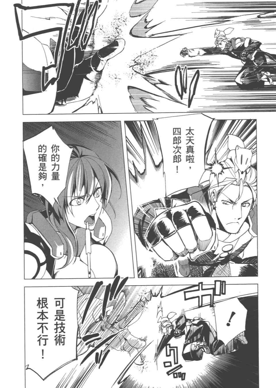 Page 167
