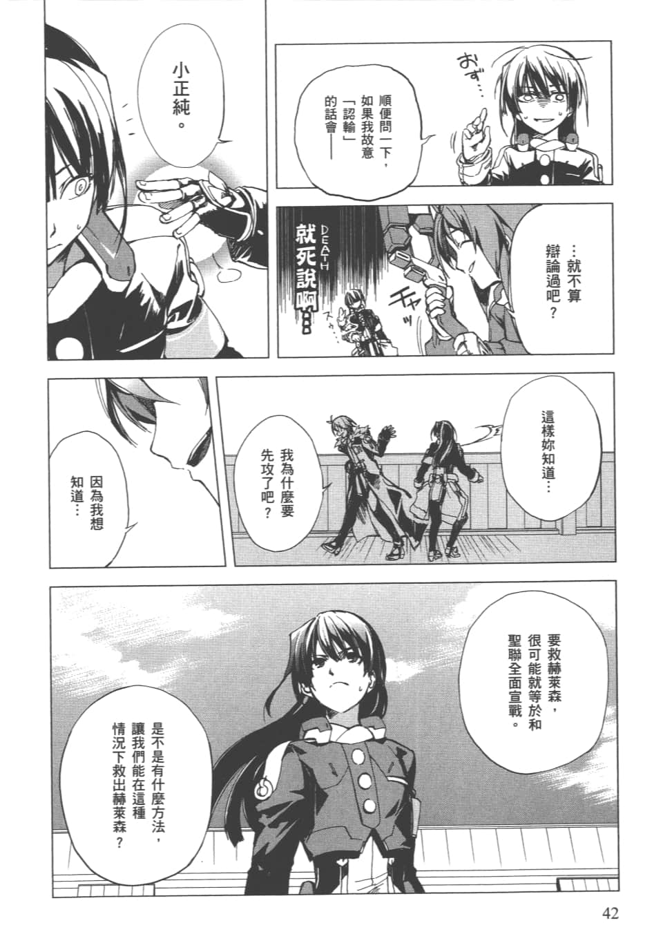 Page 45