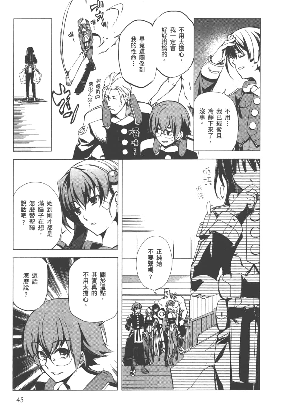 Page 48