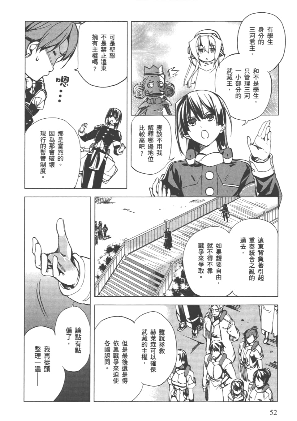 Page 55
