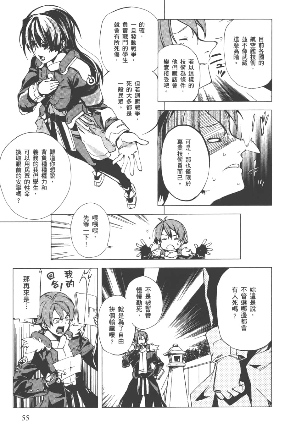 Page 58