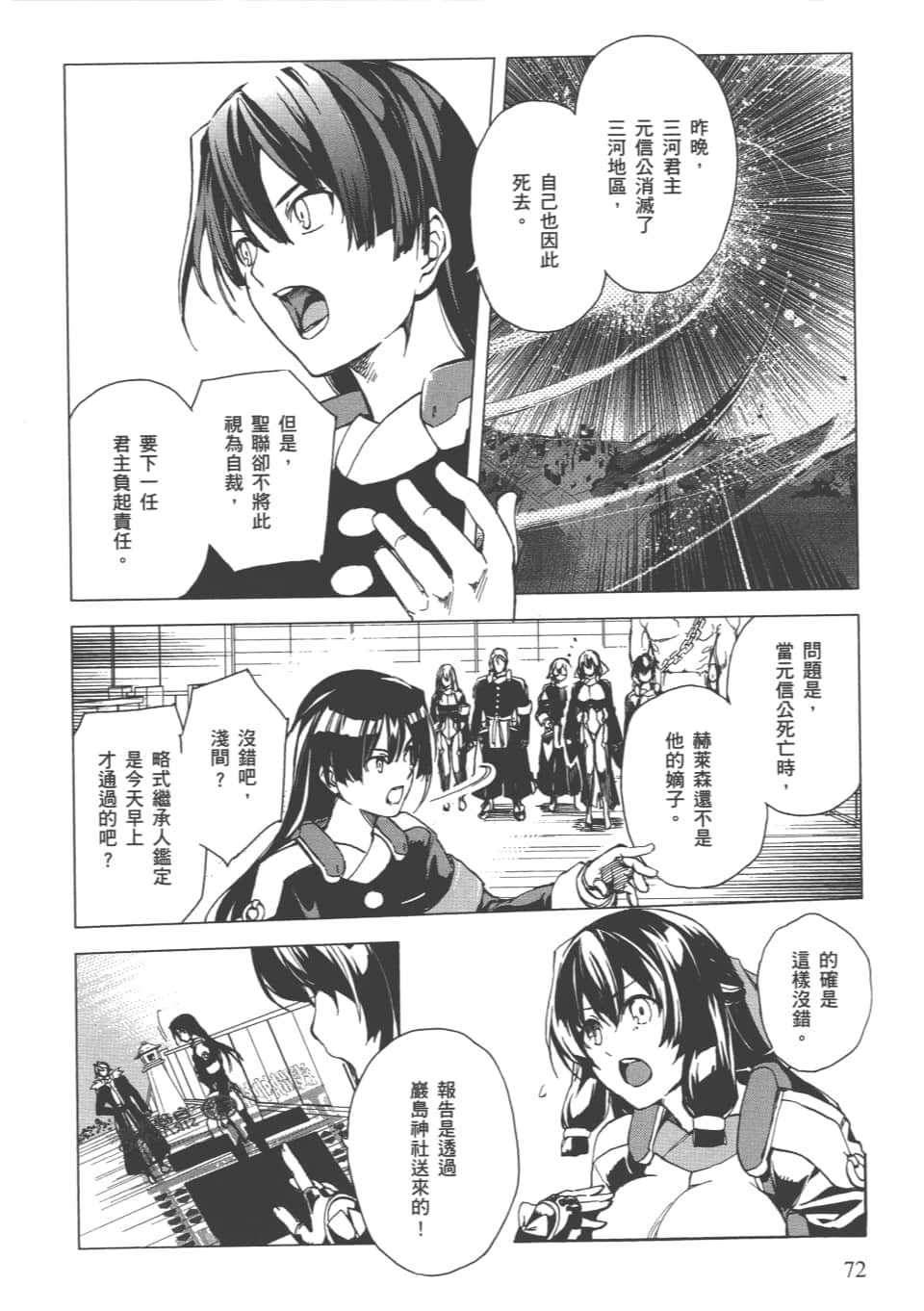 Page 75
