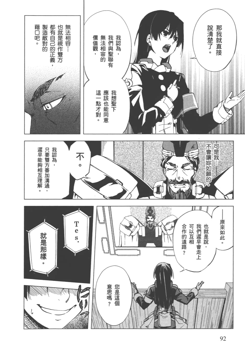 Page 95