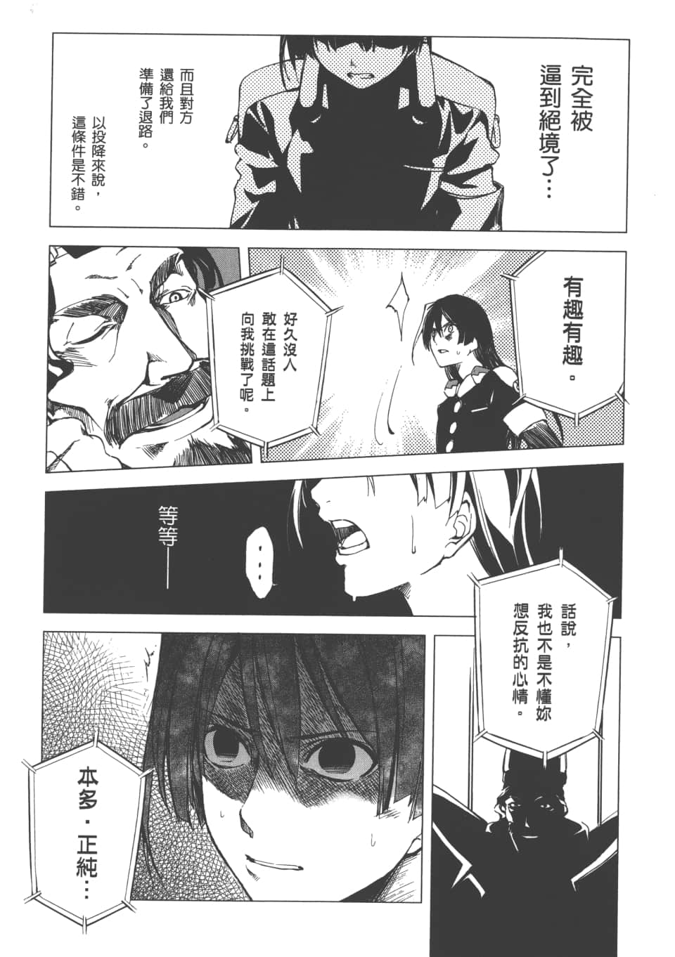 Page 108
