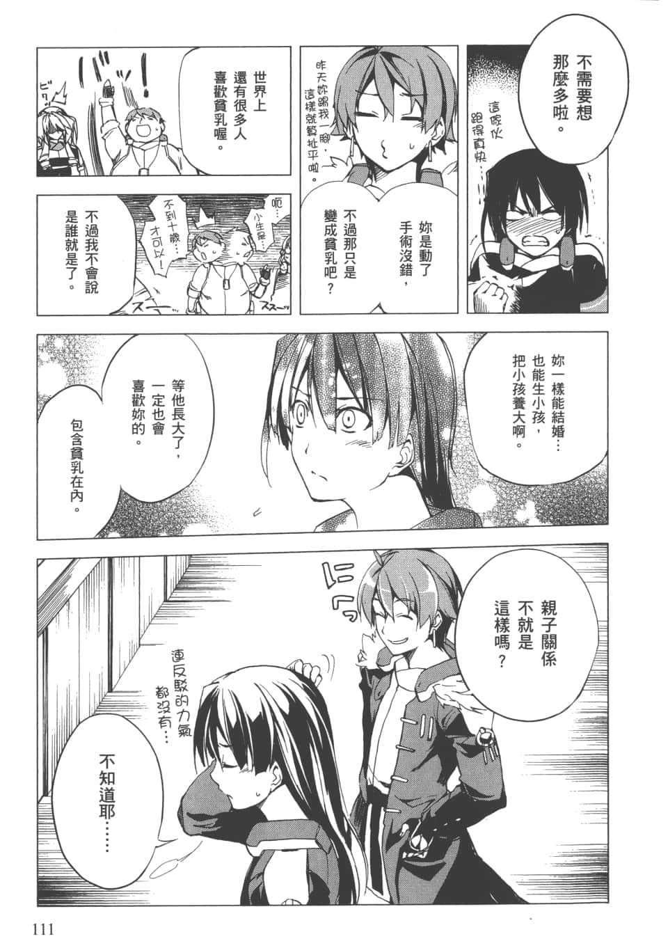 Page 114
