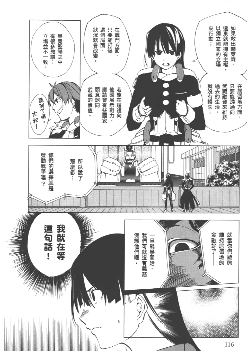 Page 119