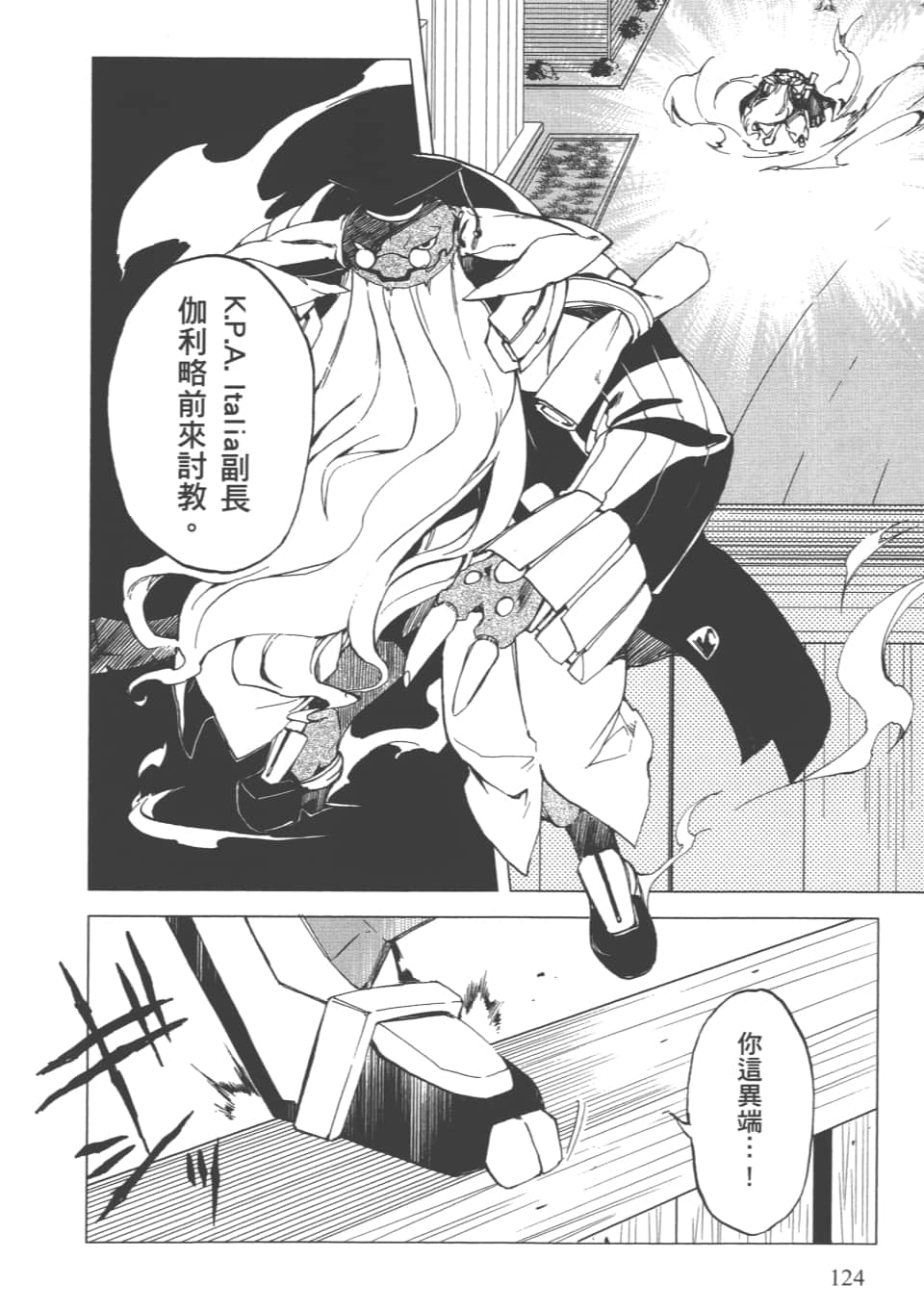 Page 127