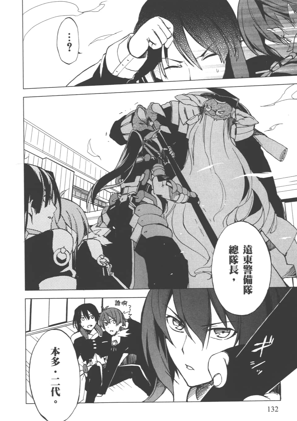 Page 135