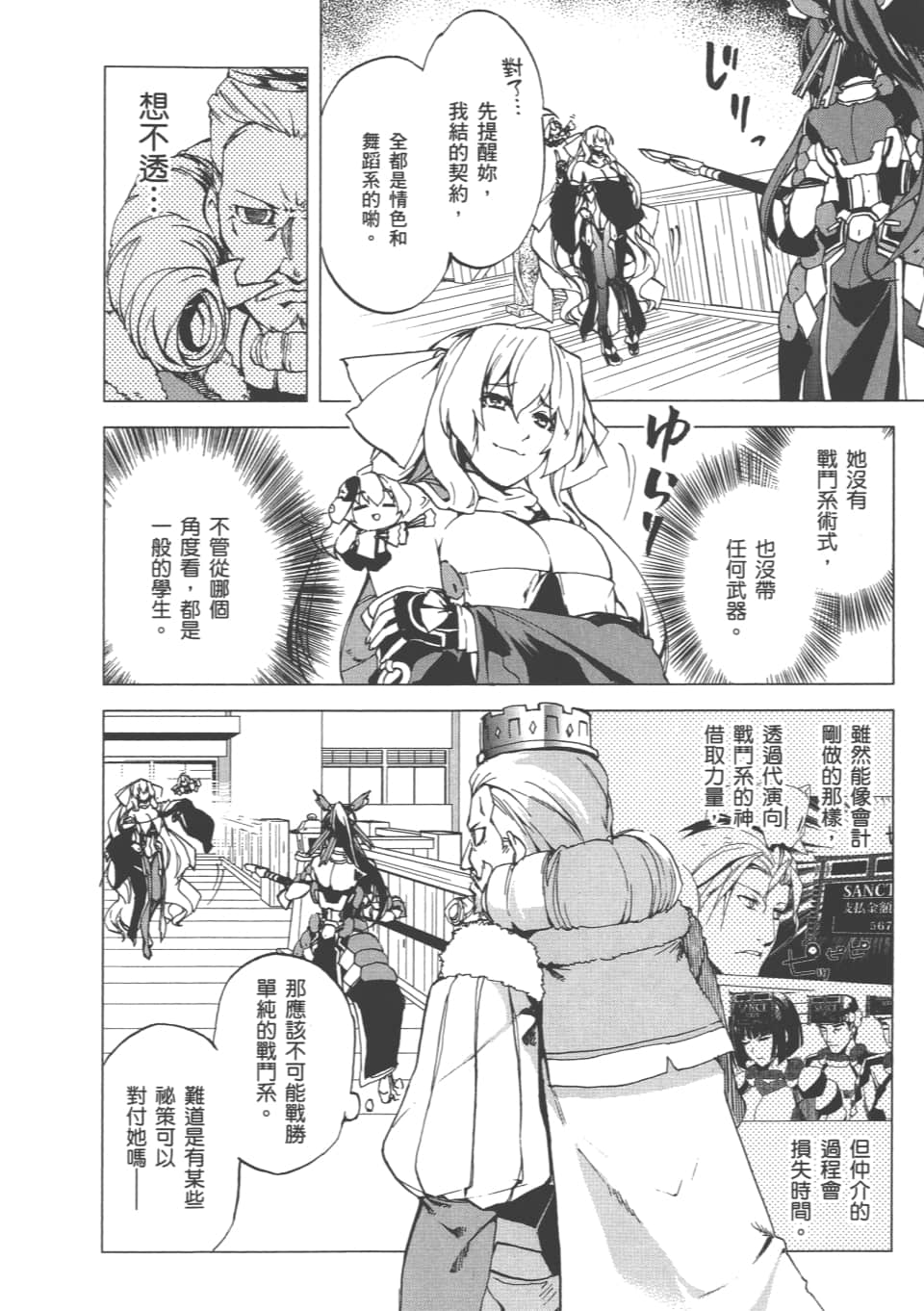 Page 147