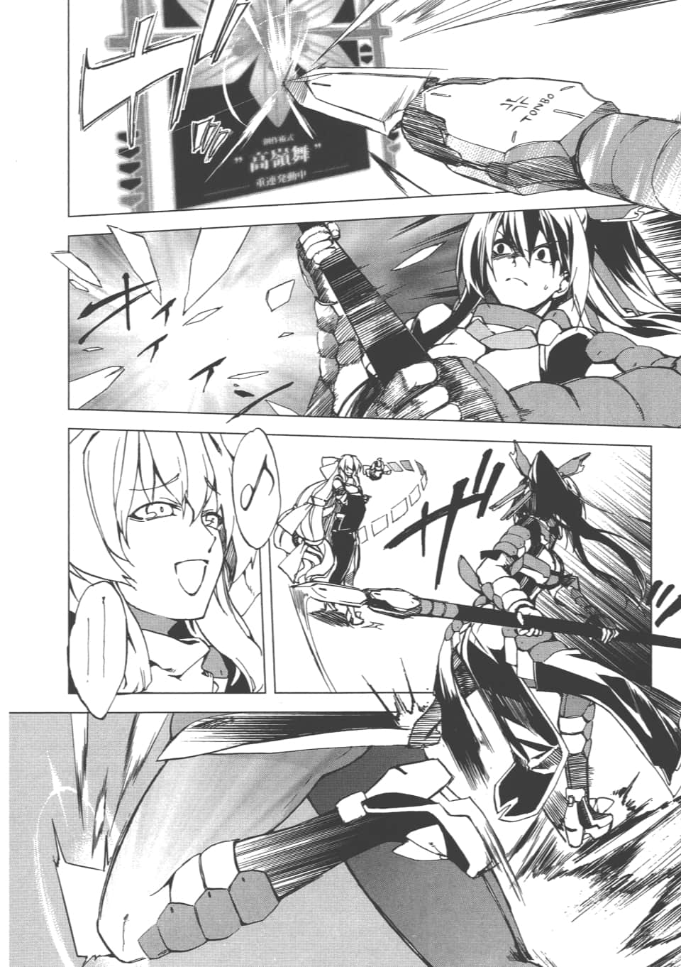 Page 155