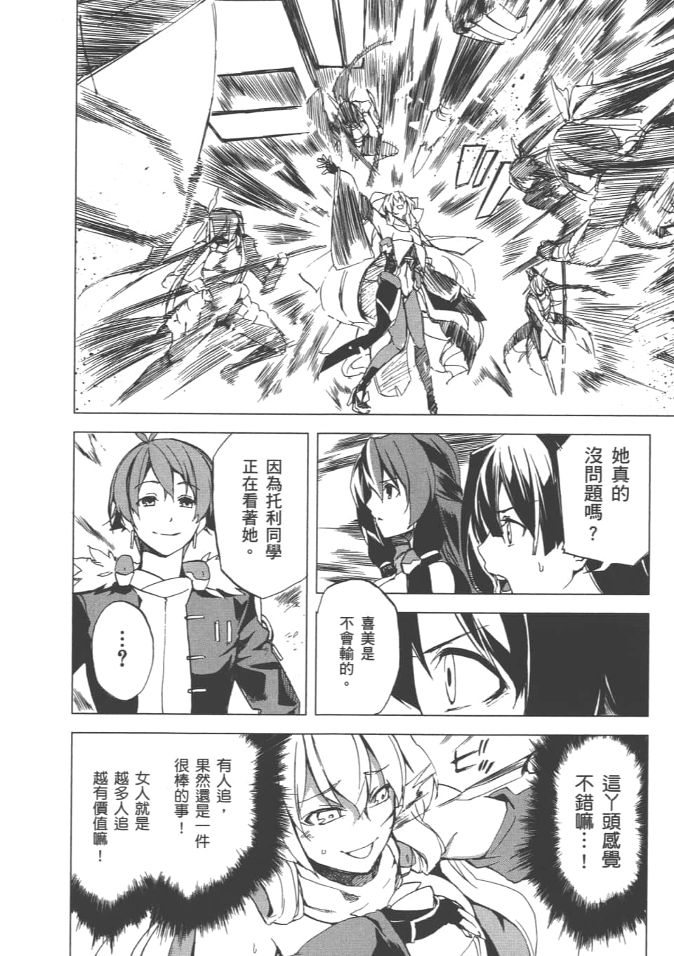 Page 157