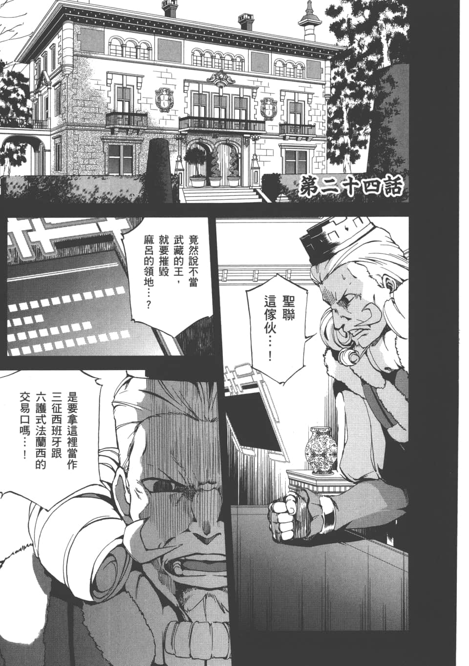 Page 176