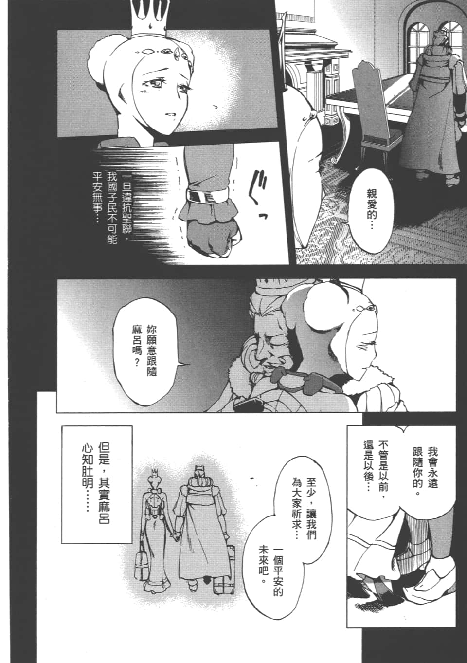 Page 177