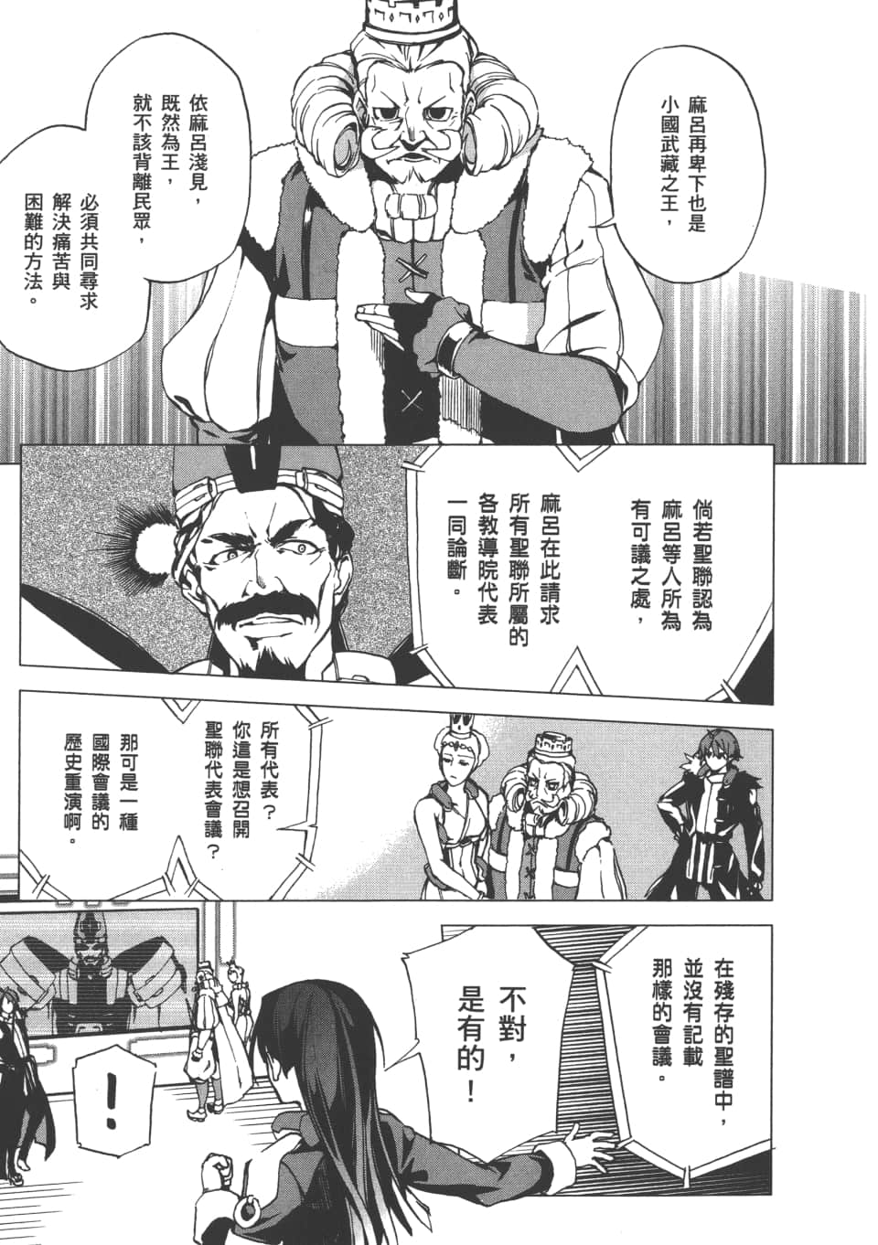 Page 182