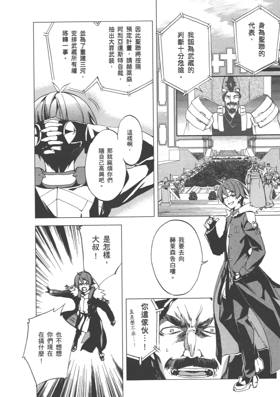 Page 185