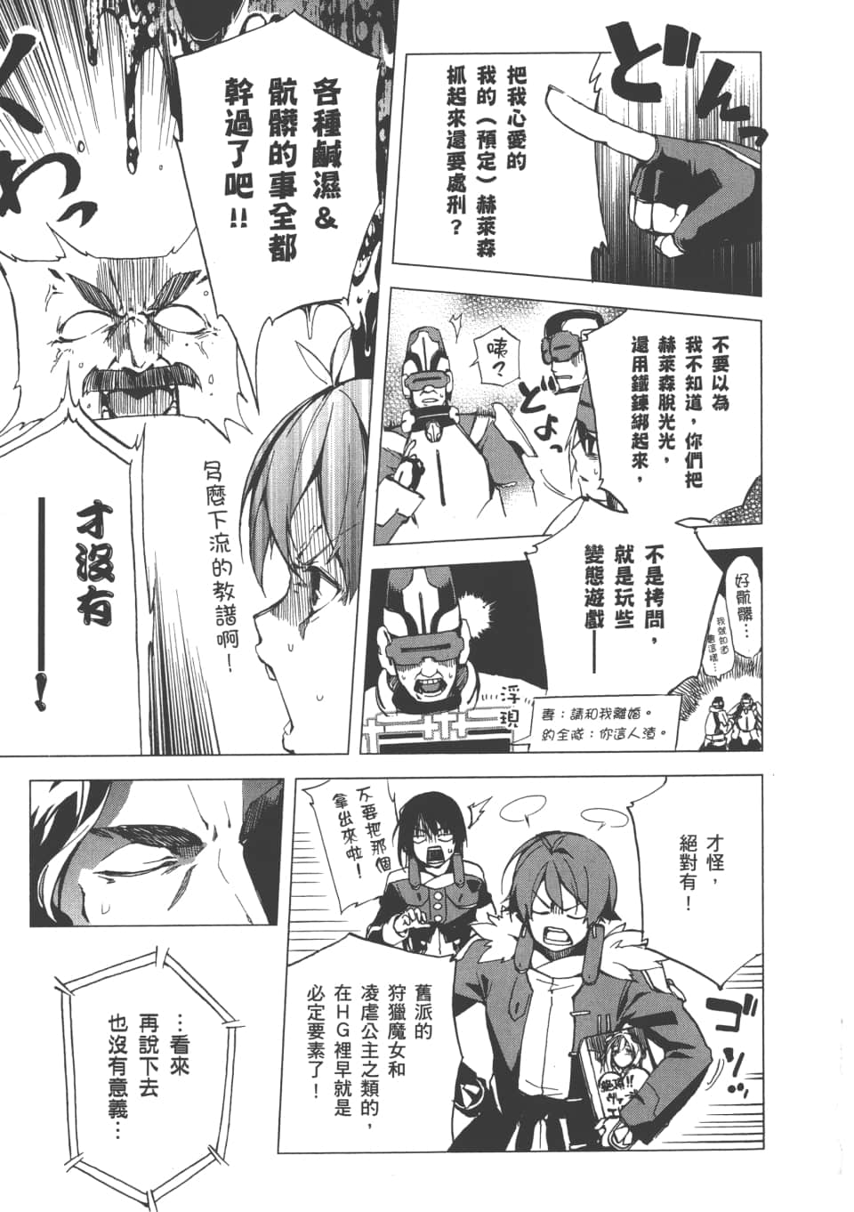 Page 186