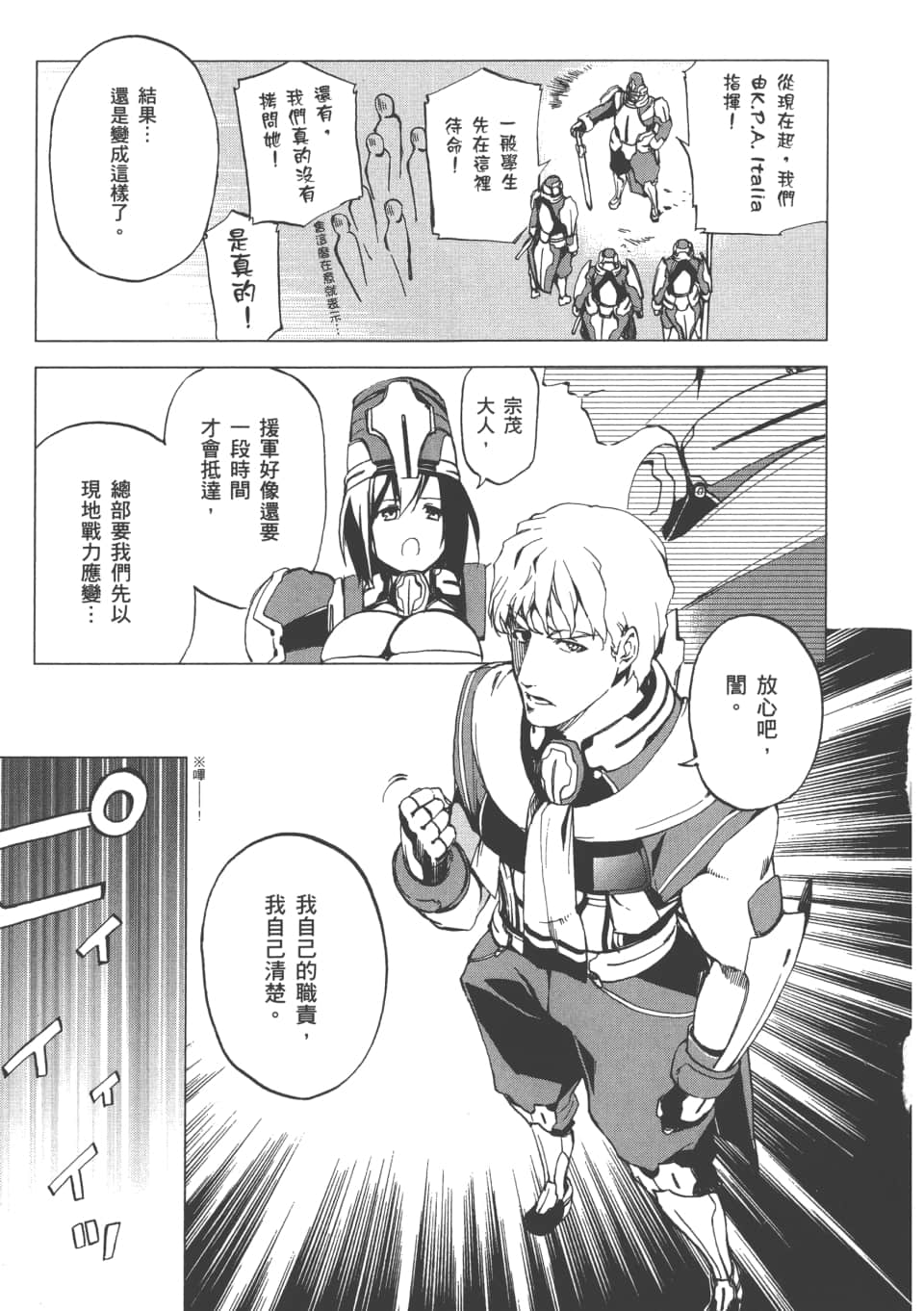 Page 188