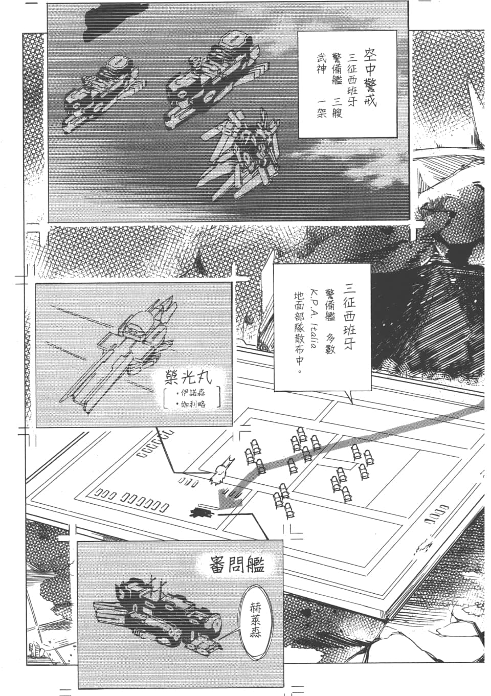 Page 52