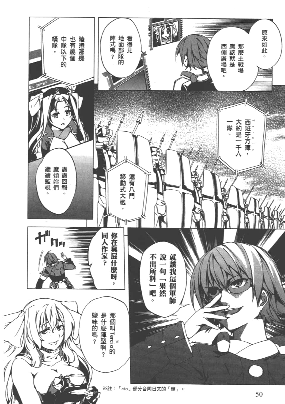 Page 53