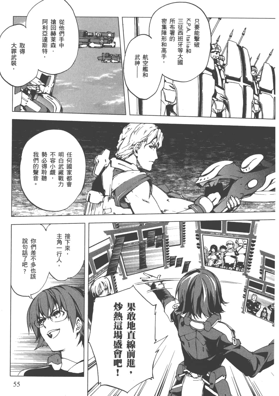 Page 58