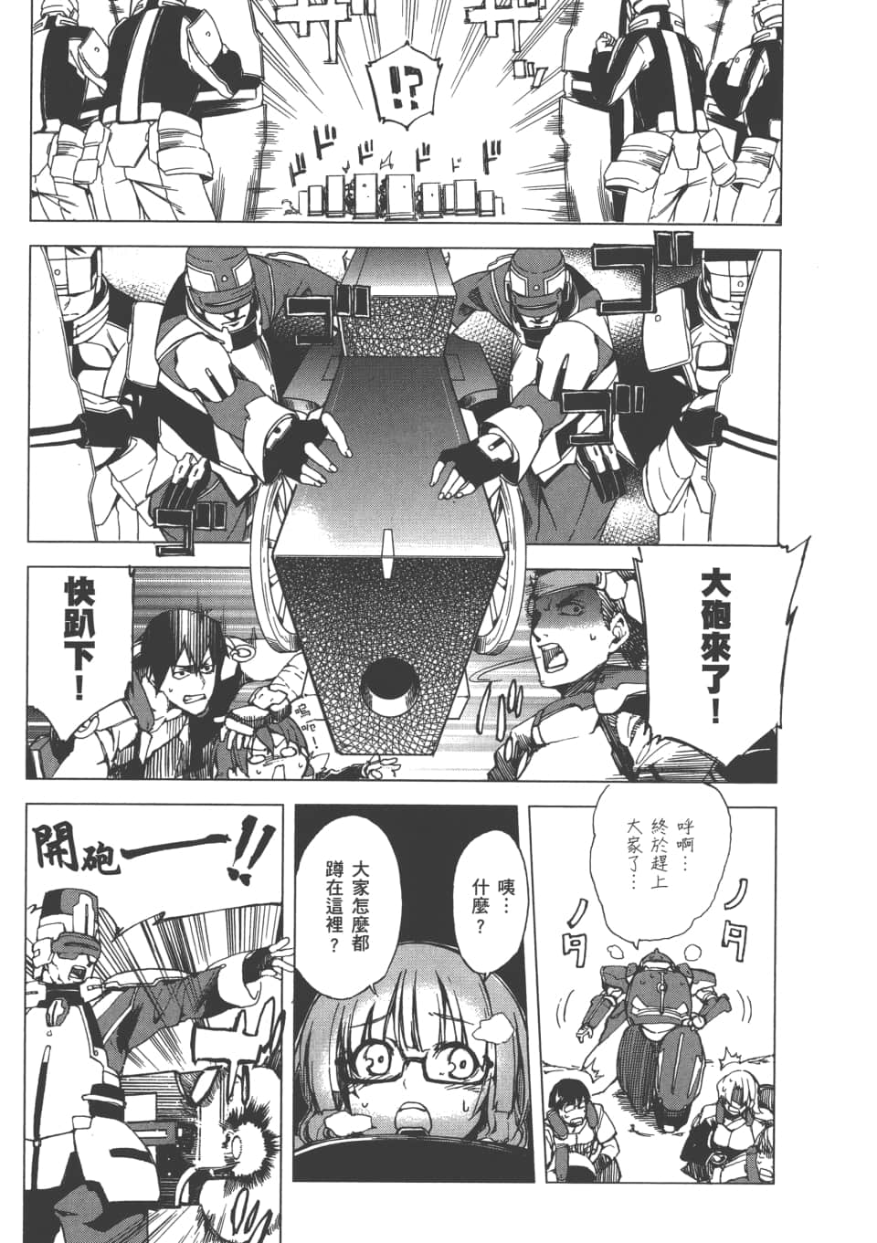 Page 64