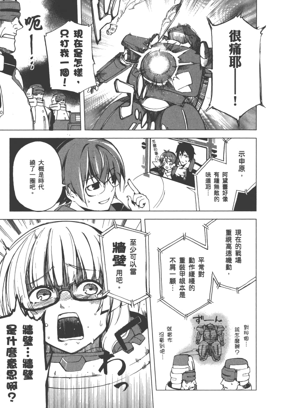 Page 66