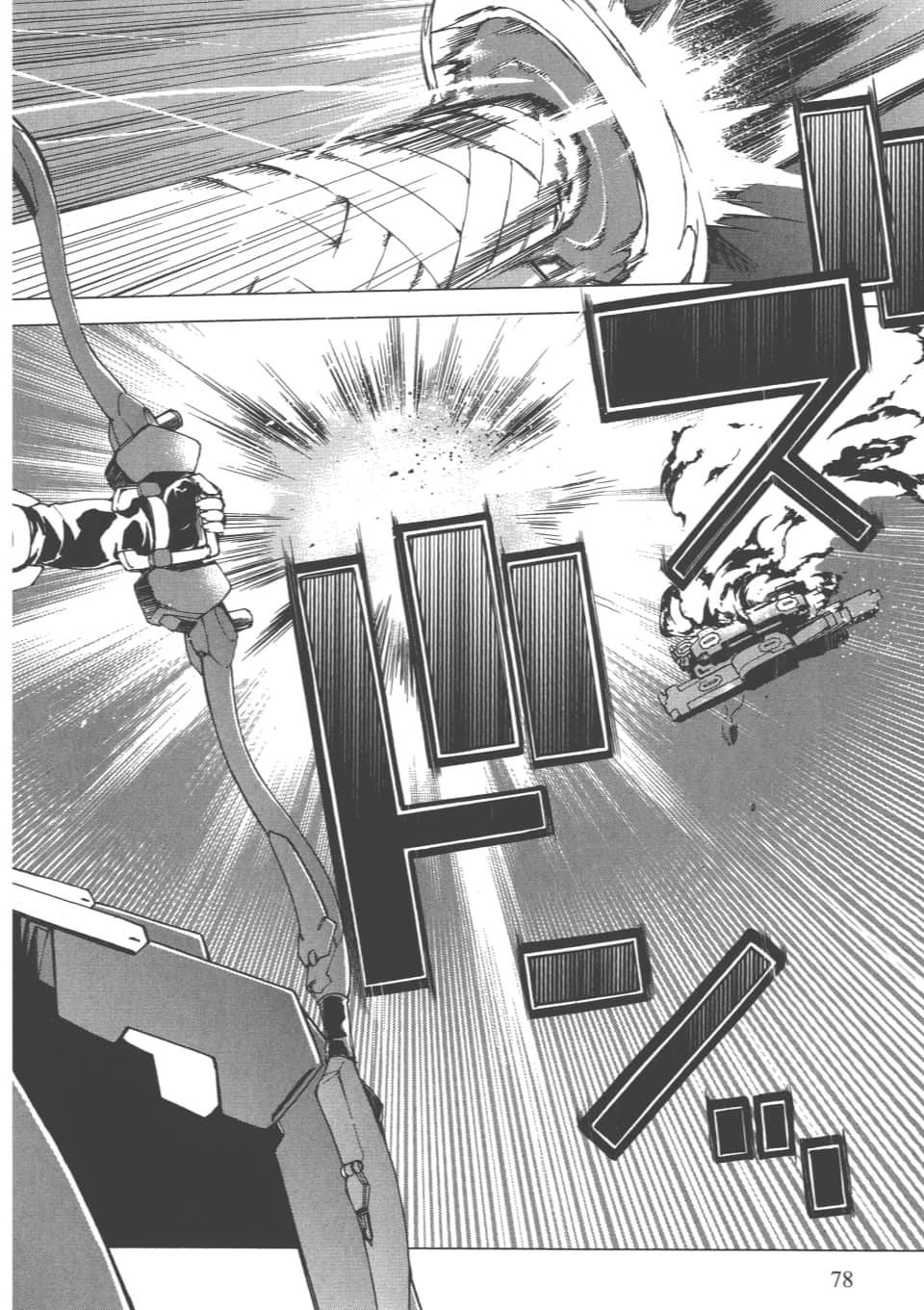 Page 81