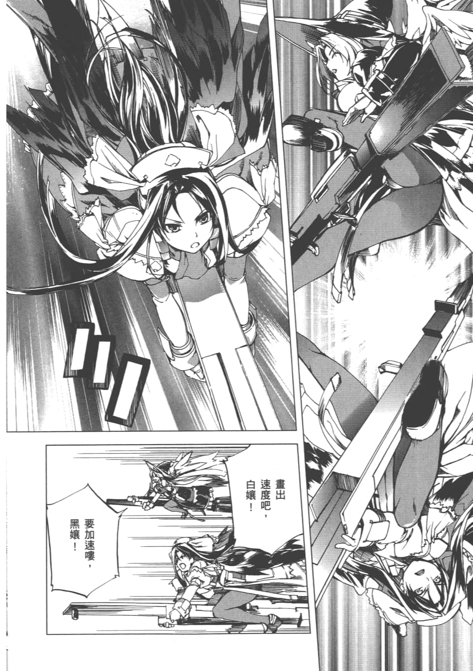 Page 91