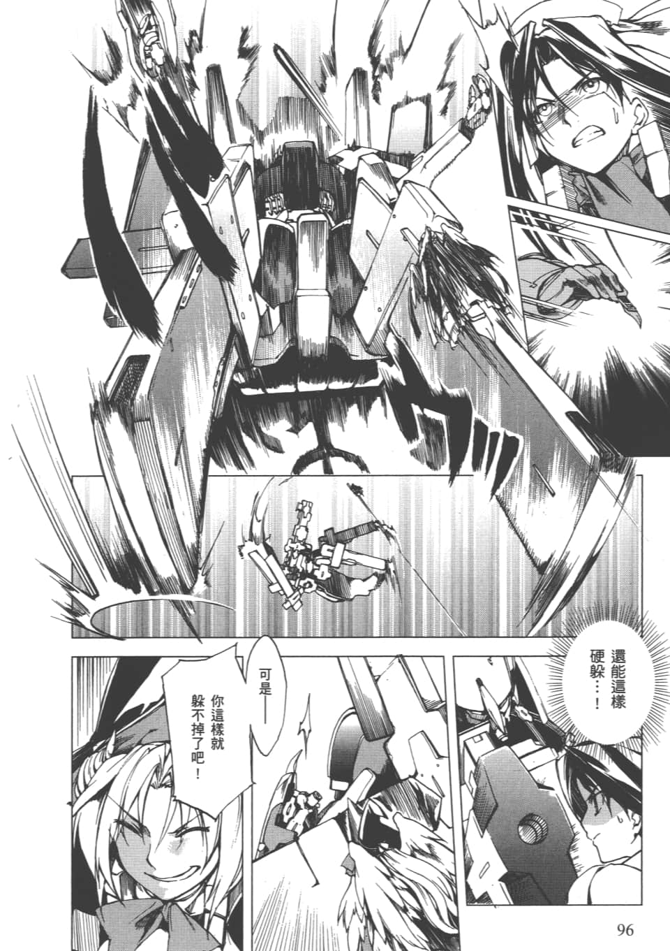 Page 99