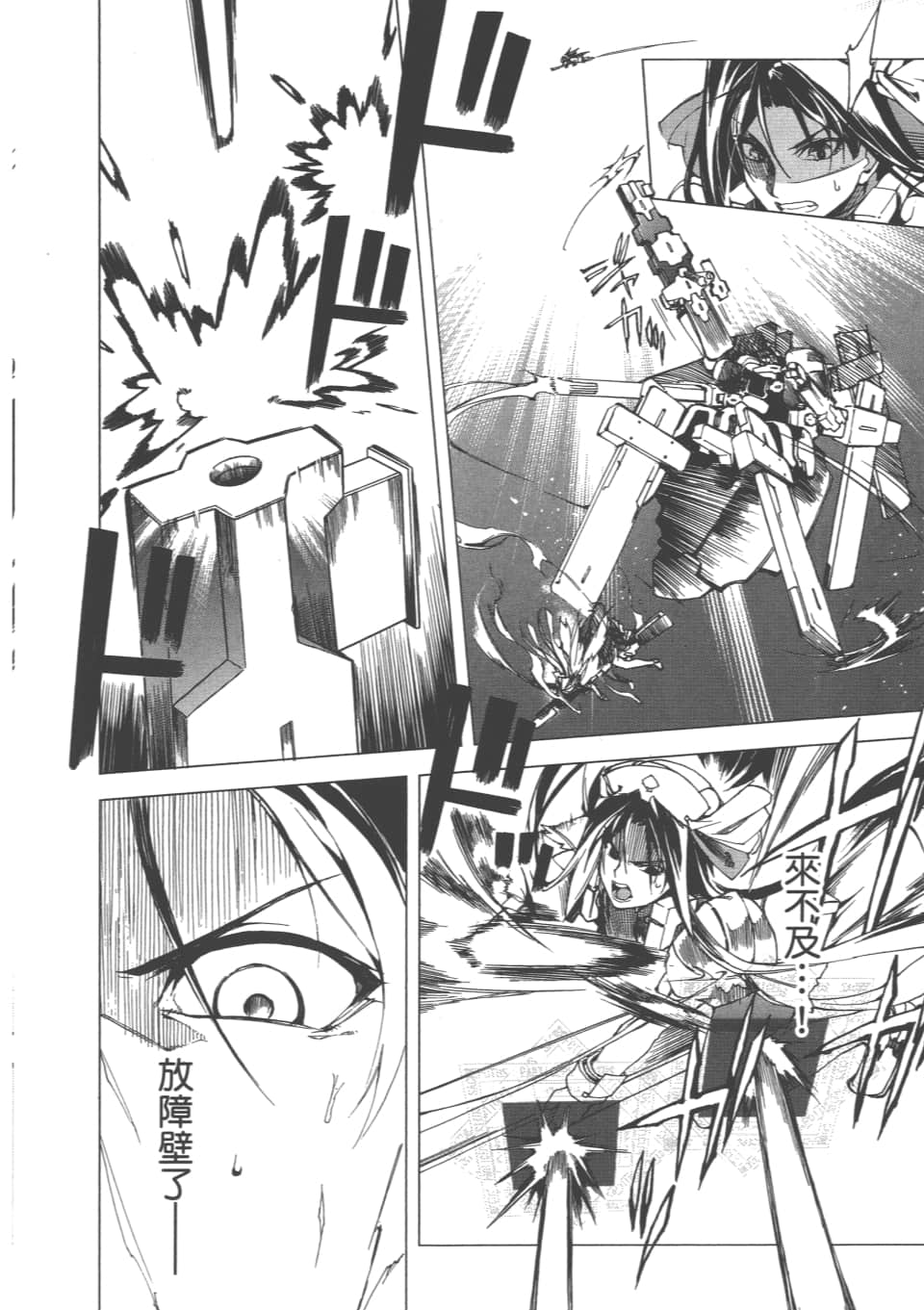 Page 101