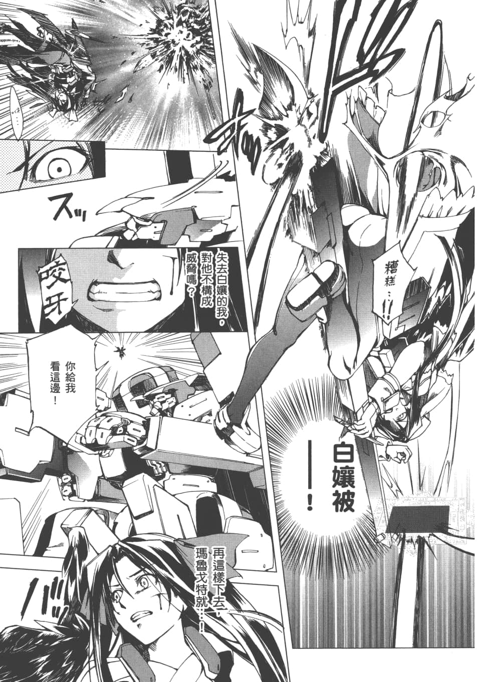 Page 102