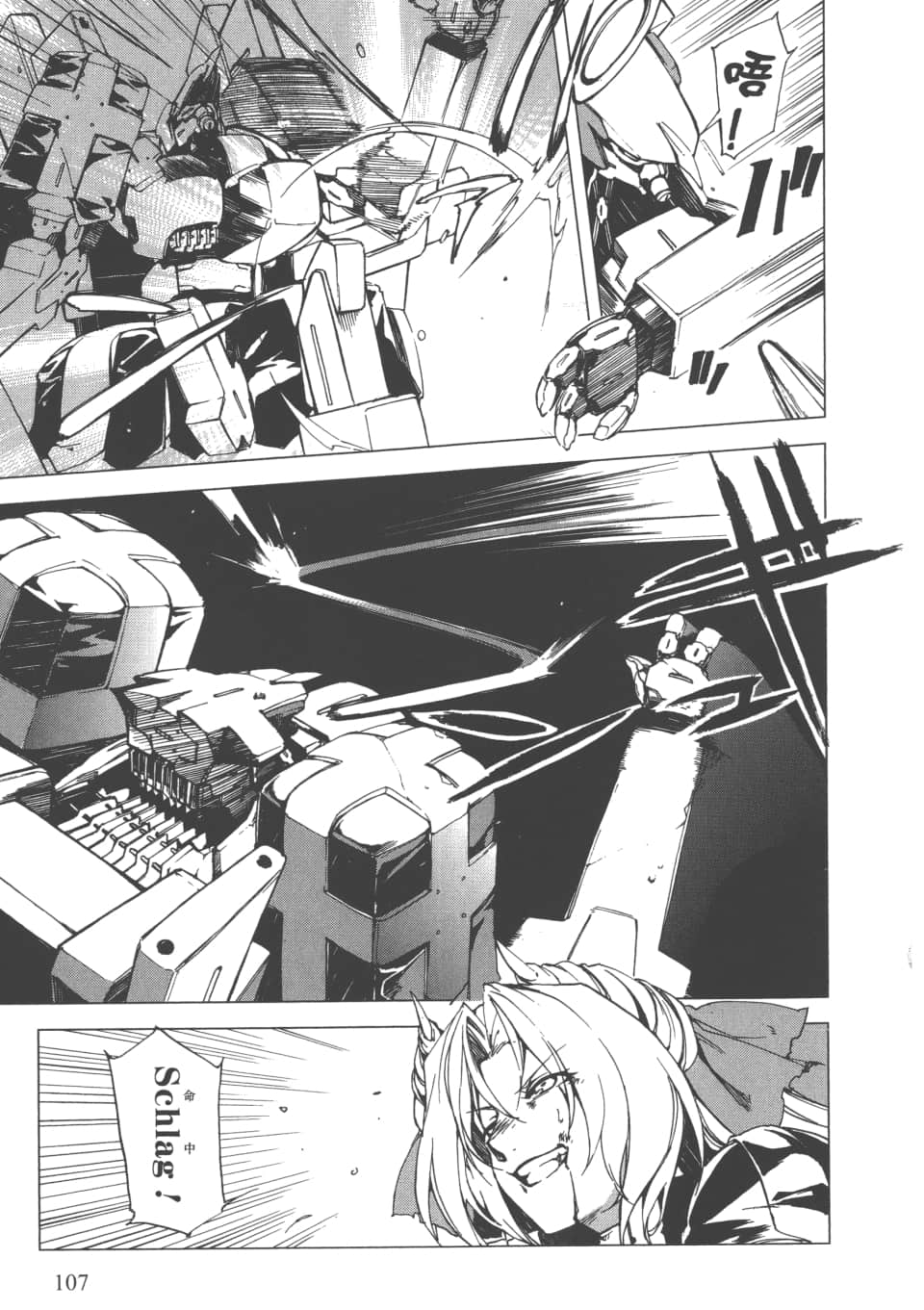 Page 110
