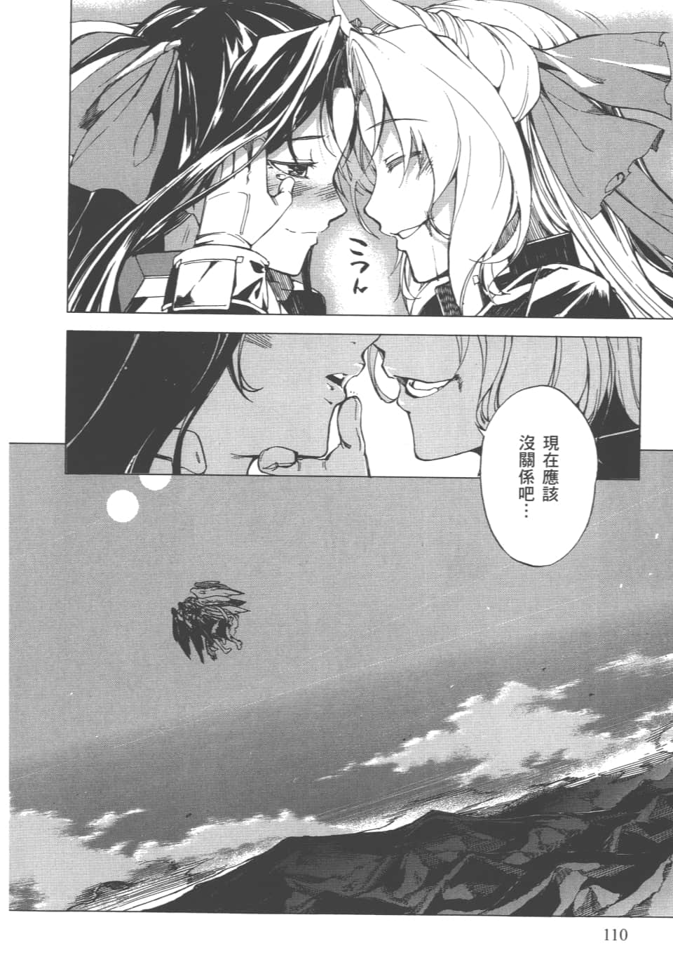 Page 113