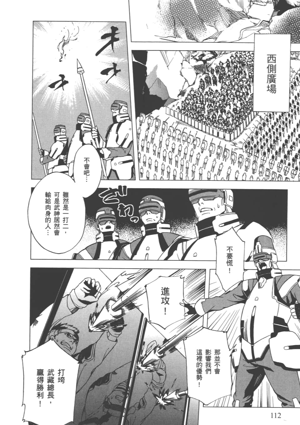 Page 115