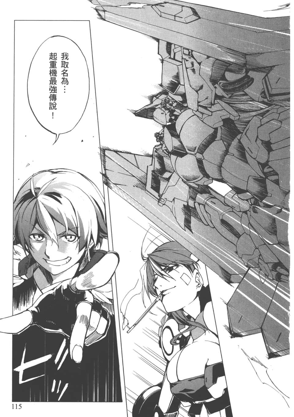 Page 118