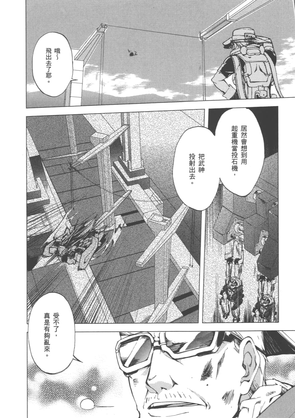 Page 119