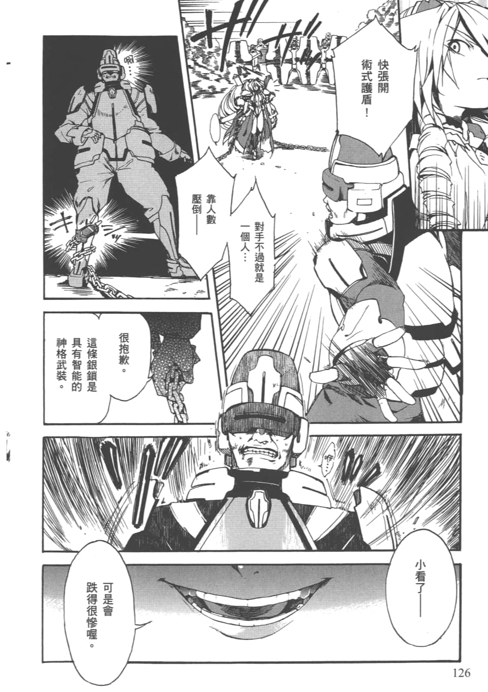 Page 129