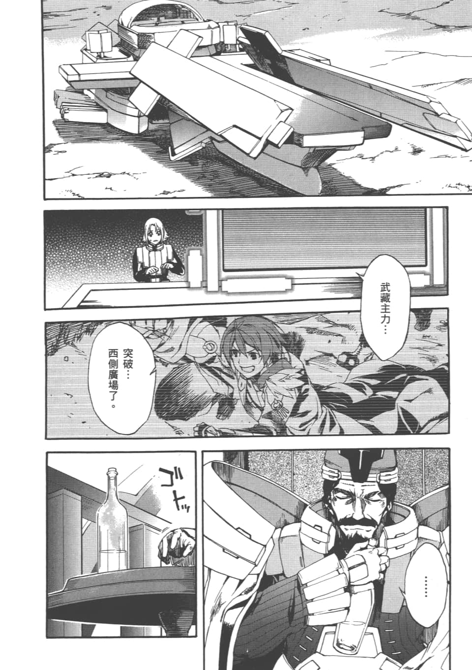 Page 135